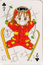 Otaku Gallery  / Anime e Manga / Kodomo No Omocha / Cards / carta (11).jpg